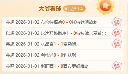 米兰体育,资讯,米兰体育平台,米兰体育平台,米兰体育官方网站,米兰体育登录入口,米兰体育app下载