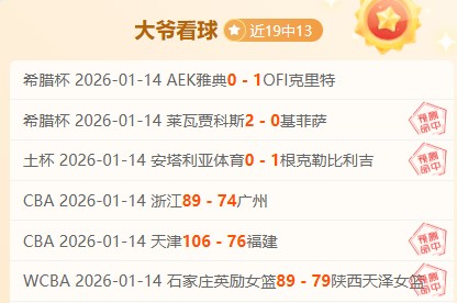 男单冠军赛,惊现大反转,头号种子选,米兰体育平台,米兰体育官方网站,米兰体育登录入口,米兰体育app下载