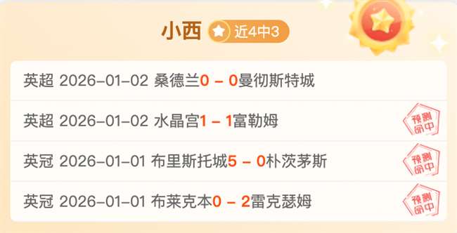 少儿体育蓬,勃发展,全社会助力,米兰体育平台,米兰体育官方网站,米兰体育登录入口,米兰体育app下载