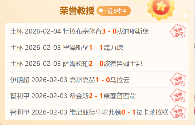 足球泪点时,为何你心头,难平,米兰体育平台,米兰体育官方网站,米兰体育登录入口,米兰体育app下载