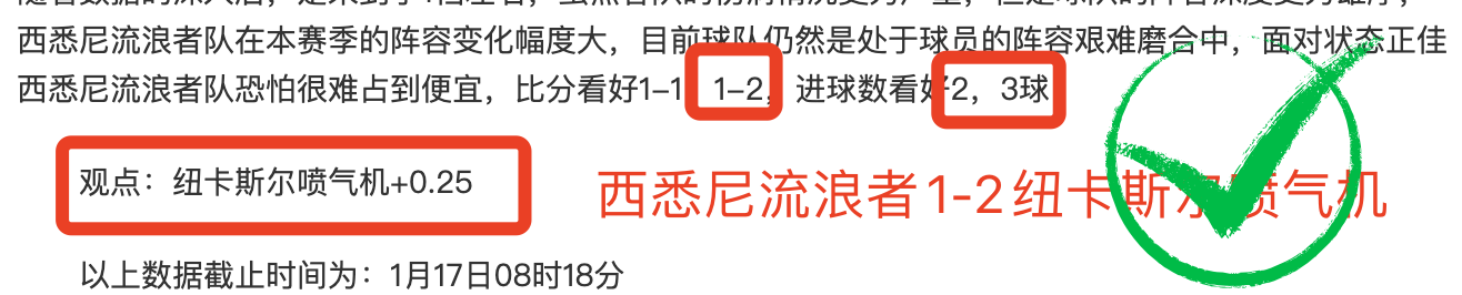 狂欢揭晓,连战告捷,赞赏场场辉,米兰体育平台,米兰体育官方网站,米兰体育登录入口,米兰体育app下载