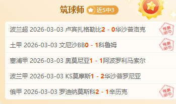 德甲,创新里程碑,米超长轨道,米兰体育平台,米兰体育官方网站,米兰体育登录入口,米兰体育app下载