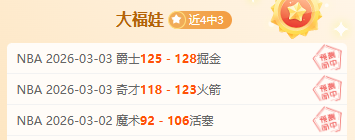 周五,澳超赛事推,墨胜利对阵,米兰体育平台,米兰体育官方网站,米兰体育登录入口,米兰体育app下载