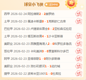 苏翊鸣,征程漫漫终,登峰,米兰体育平台,米兰体育官方网站,米兰体育登录入口,米兰体育app下载