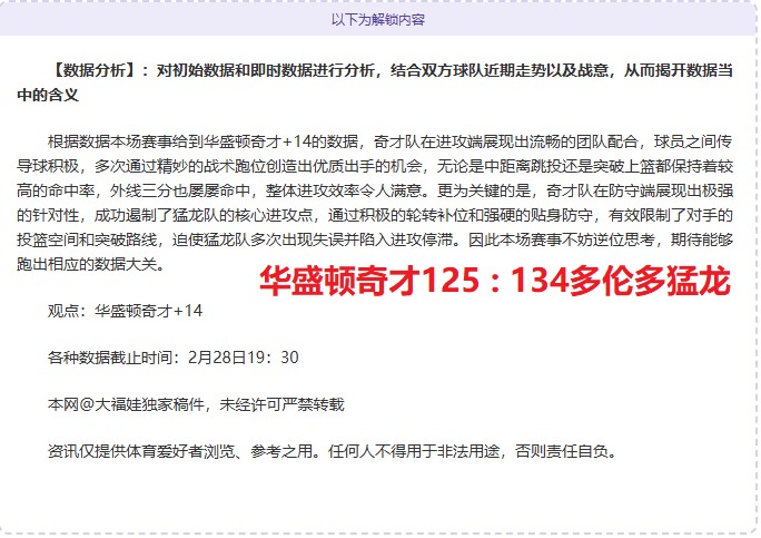 比利时主帅,检讨失利,分钟苦寻生,米兰体育平台,米兰体育官方网站,米兰体育登录入口,米兰体育app下载