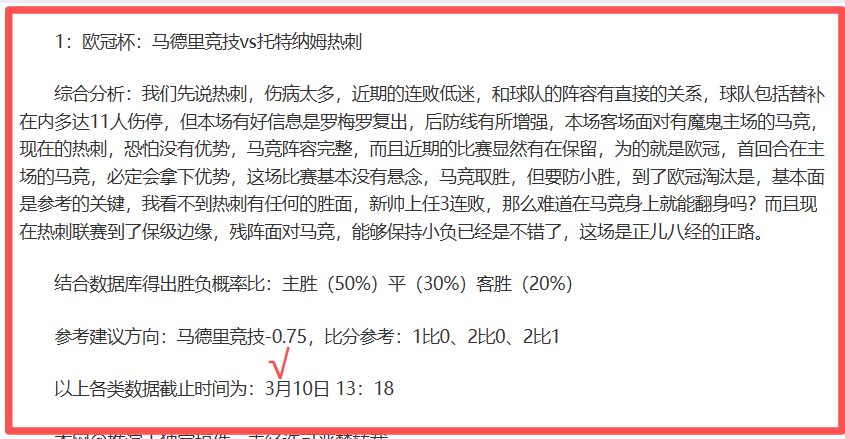 神秘埃及,情报精英再,显神威,米兰体育平台,米兰体育官方网站,米兰体育登录入口,米兰体育app下载