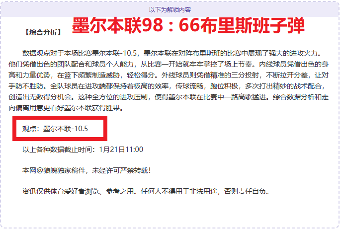 巴兰基青年,帕尔梅拉斯,早场赛事前,米兰体育平台,米兰体育官方网站,米兰体育登录入口,米兰体育app下载