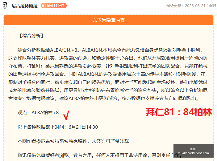 米兰体育,米兰体育官网,米兰体育App,米兰体育官网,米兰体育App,米兰体育直播,米兰体育登录,米兰体育娱乐