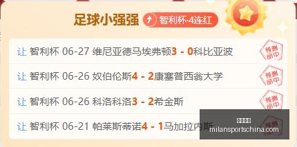 米兰体育,米兰体育官网,米兰体育App,米兰体育官网,米兰体育App,米兰体育直播,米兰体育登录,米兰体育娱乐