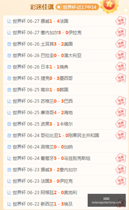 米兰体育,米兰体育官网,米兰体育App,米兰体育官网,米兰体育App,米兰体育直播,米兰体育登录,米兰体育娱乐