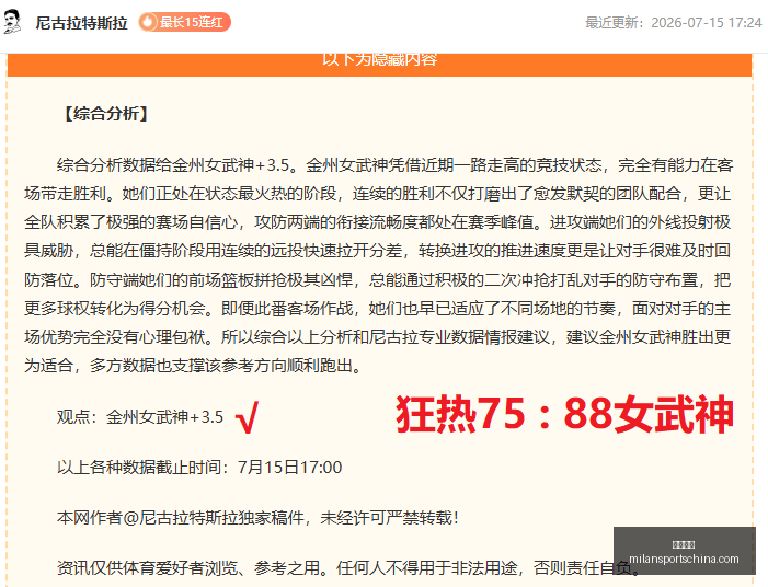 米兰体育,米兰体育官网,米兰体育App,米兰体育官网,米兰体育App,米兰体育直播,米兰体育登录,米兰体育娱乐