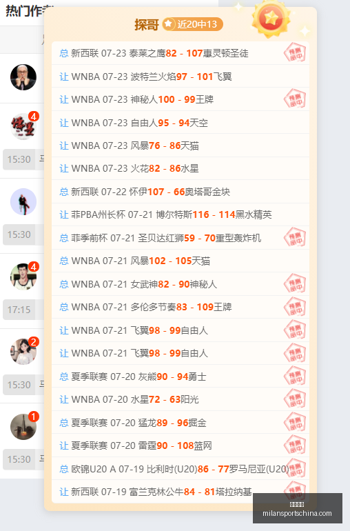 米兰体育米,兰体育官网,突发变动结,米兰体育官网,米兰体育App,米兰体育直播,米兰体育登录,米兰体育娱乐