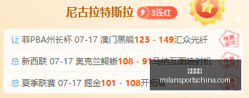 米兰体育,米兰体育官网,米兰体育App,米兰体育官网,米兰体育App,米兰体育直播,米兰体育登录,米兰体育娱乐