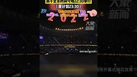 2021-2022德甲赛季第四轮精彩瞬间盘点