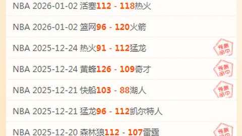 “B席迈向30岁里程碑：葡萄牙全胜战绩，射入13球贡献28助攻，助力2025欧国联夺冠”