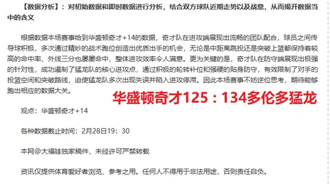 比利时主帅检讨失利：90分钟苦寻生机，赛后详尽总结