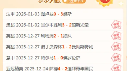 央视新闻客户端聚焦今日亚冬会金牌战：徐梦桃、齐广璞领军出战！