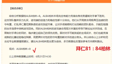 米兰体育，米兰体育直播， 092028 04