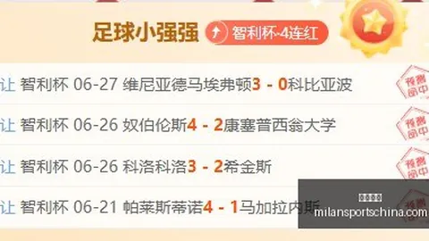 米兰体育 094307