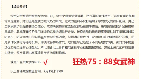 米兰体育 095319 9