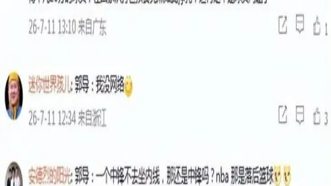 米兰体育 100301 8