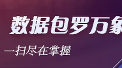 哈登贡献12分6助攻16篮板，库里独得26分，快船惊险逆转斩断勇士三连胜势头